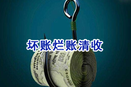 逾期借款追讨时效有多长