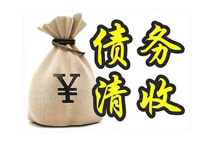长期仅还最低额度是否可行？